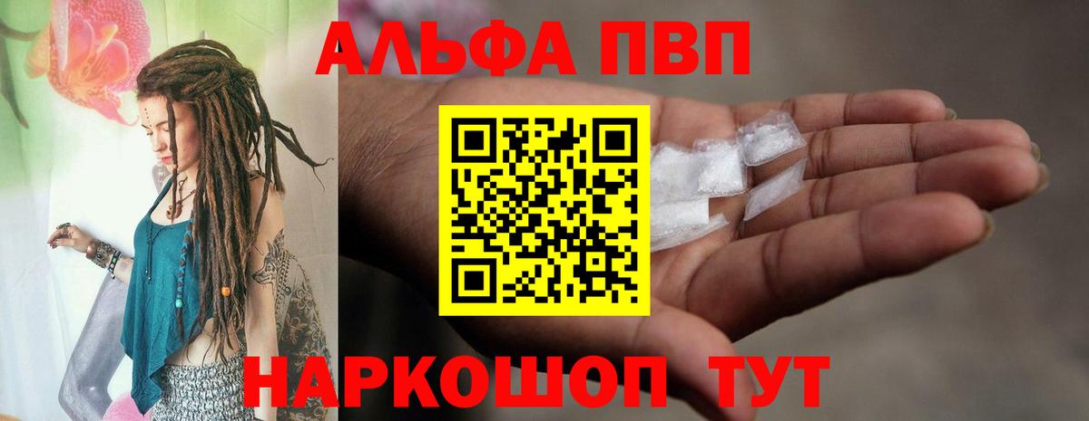 APVP СК Тихорецк