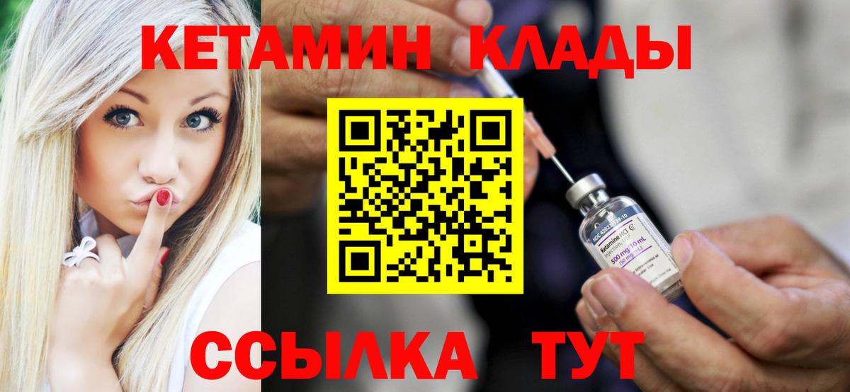 Марихуана Тихорецк