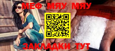 ешки Ливны