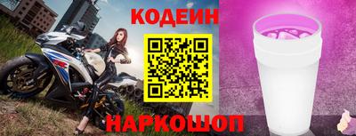 индика Лесосибирск