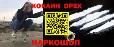 ешки Ливны