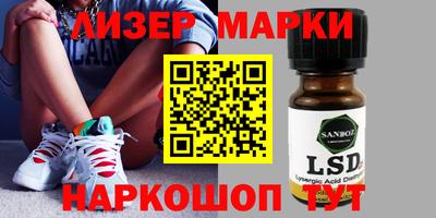 индика Лесосибирск