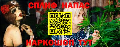 ешки Ливны