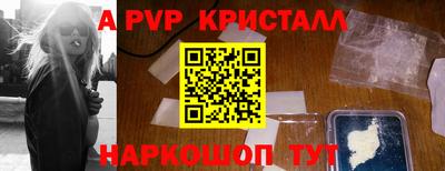 ешки Ливны