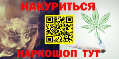 ешки Ливны