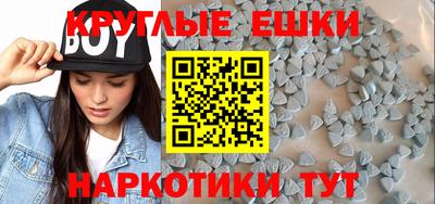 индика Лесосибирск