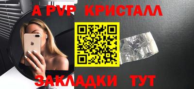 ешки Ливны