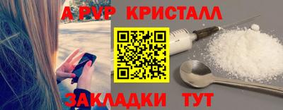 ешки Ливны