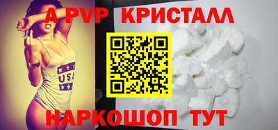 ешки Ливны