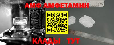 ешки Ливны