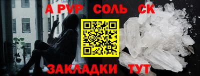 ешки Ливны