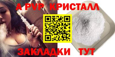 ешки Ливны