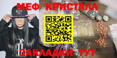 MDMA Premium VHQ Ликино-Дулёво