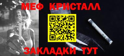 ешки Ливны