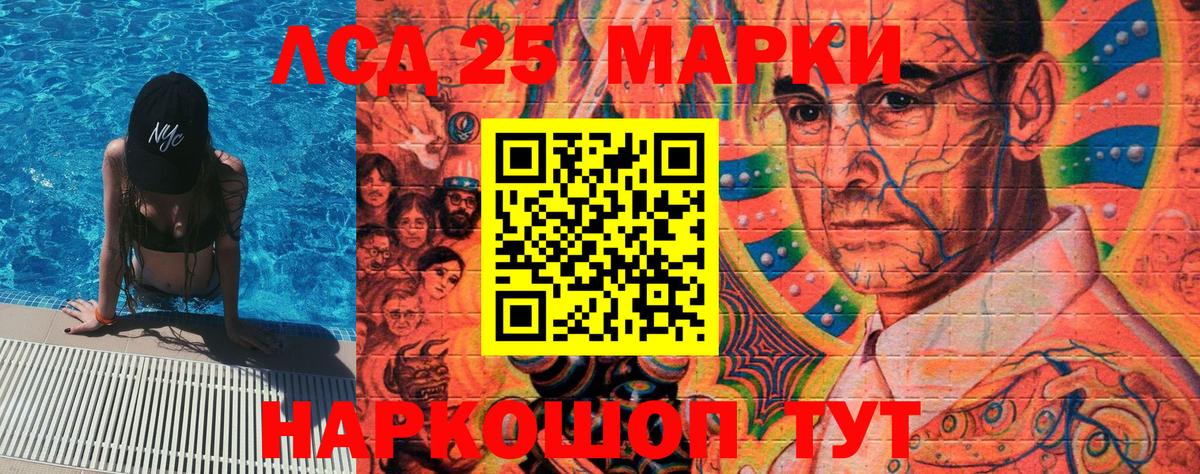 Марки NBOMe 1,5мг  Вход с VPN  Тихорецк 